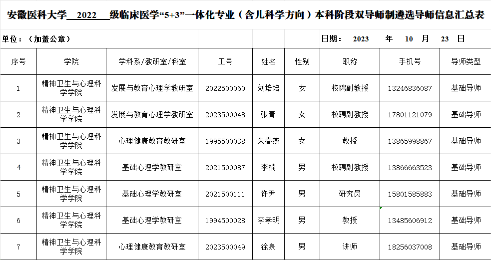 /crm/product/image/20231023/1698050360409021198.png 1698050360409021198.png