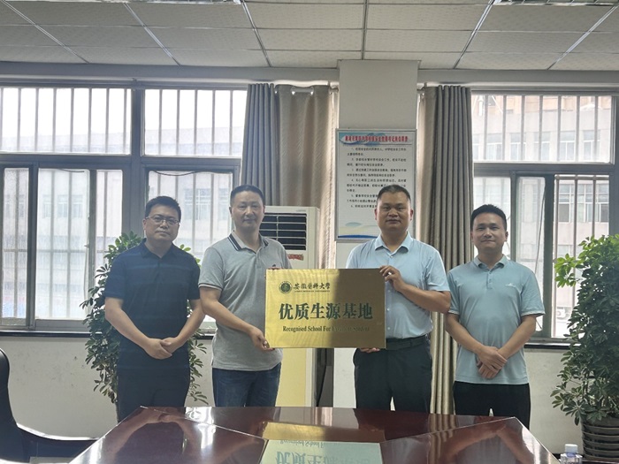 /crm/product/image/20240705/1720148064027010377.jpg 1720148064027010377.jpg