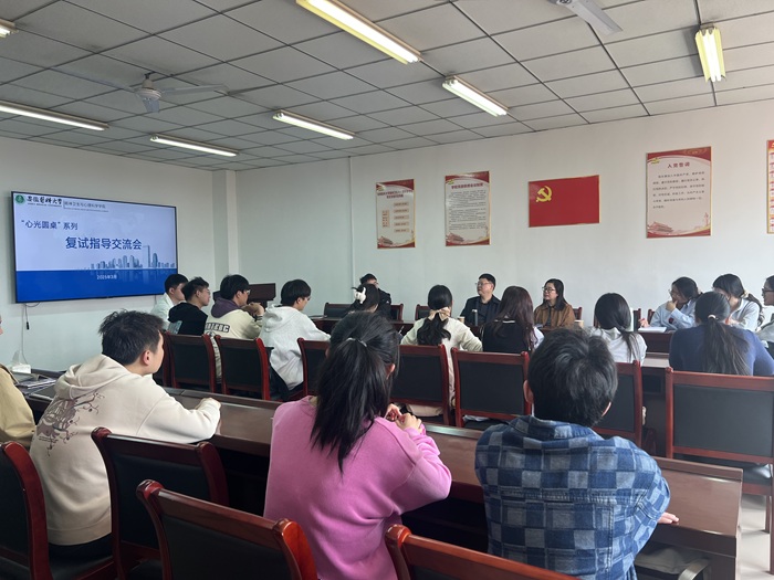 /crm/product/image/20250328/1743146048135078823.png 1743146048135078823.png